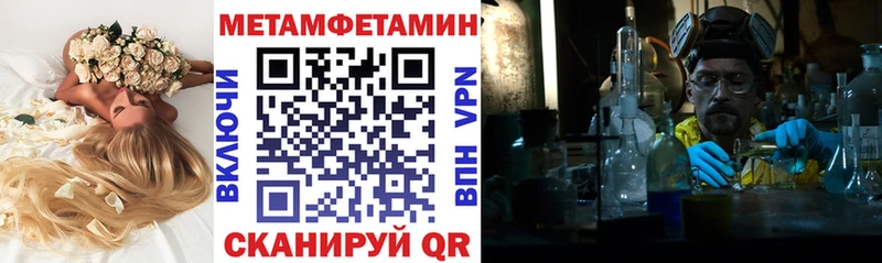Купить закладки  Красноуральск  АМФ Розовый 