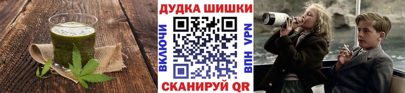 Еда ТГК марихуана  Купить где  Красноуральск 
