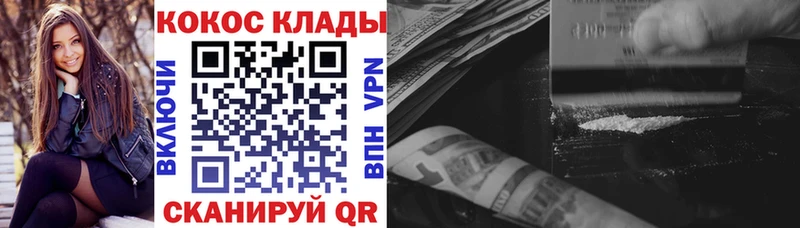 Купить  Красноуральск  Кокаин 98% 