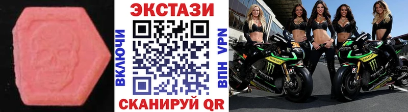 ЭКСТАЗИ mix  Купить  Красноуральск 