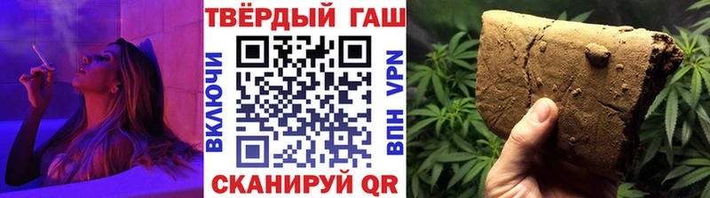 ГАШ гашик  Купить закладки  Красноуральск 
