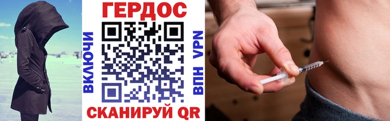ГЕРОИН Heroin  Купить закладки  Красноуральск 