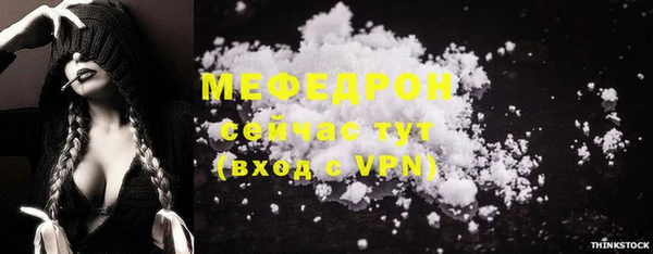apvp Вязьма