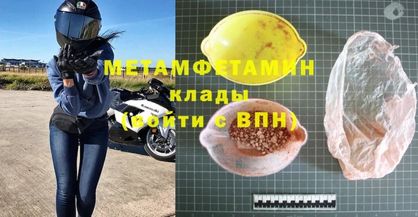 MDMA Premium VHQ Горнозаводск