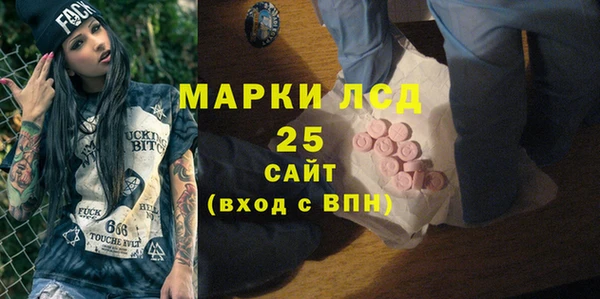 гашик Горно-Алтайск