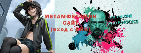 прущие грибы Вязники