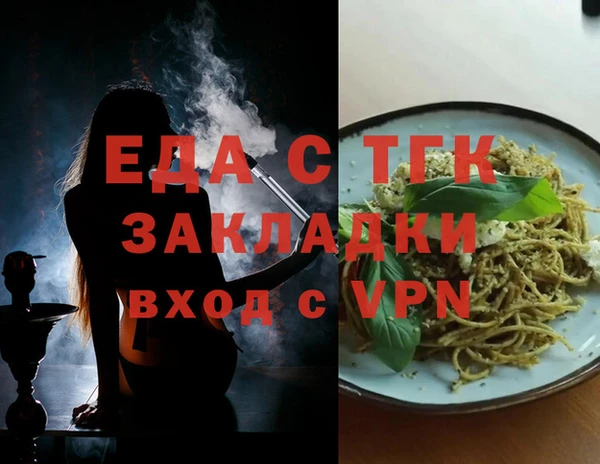 сатива Вяземский