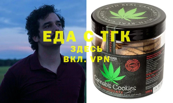сатива Вяземский