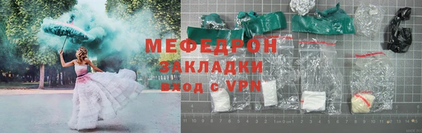 MDMA Premium VHQ Горнозаводск