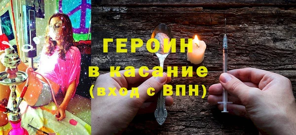 прущие грибы Вязники