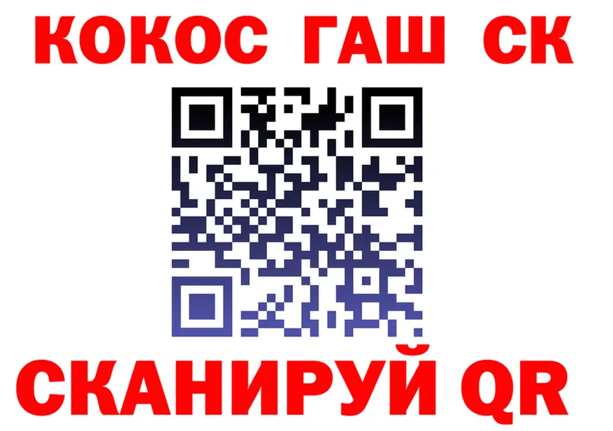 ТГК вейп вход shop блэк спрут Красноуральск