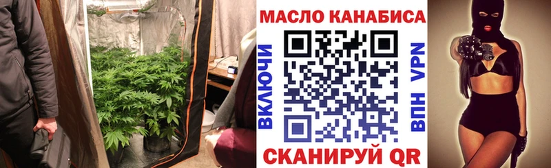 Купить закладки  Красноуральск  Дистиллят ТГК вейп 