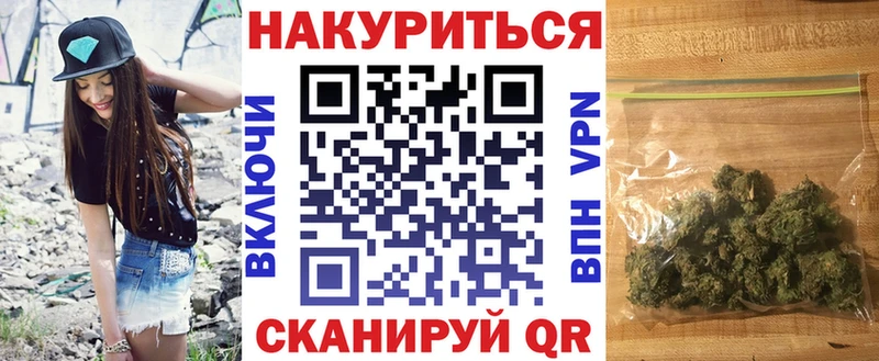 Бошки Шишки конопля Красноуральск