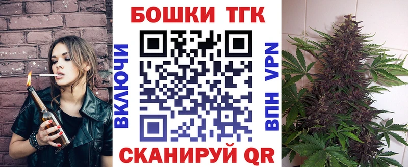 Марихуана планчик  Купить закладки  Красноуральск 